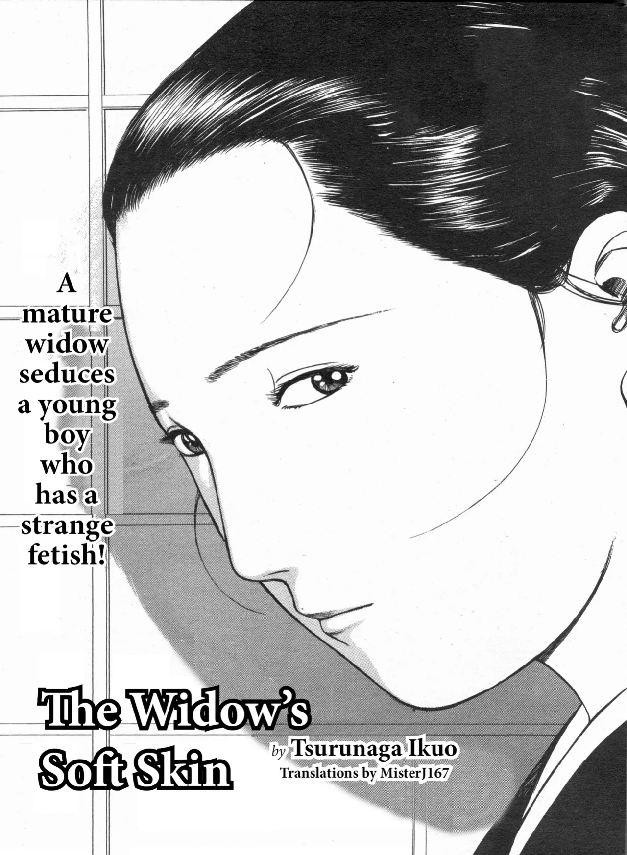 [Tsurunaga Ikuo] Miboujin no Yawahada | The Widow's Soft Skin (Manga Bon 2013-05) [MisterJ167]