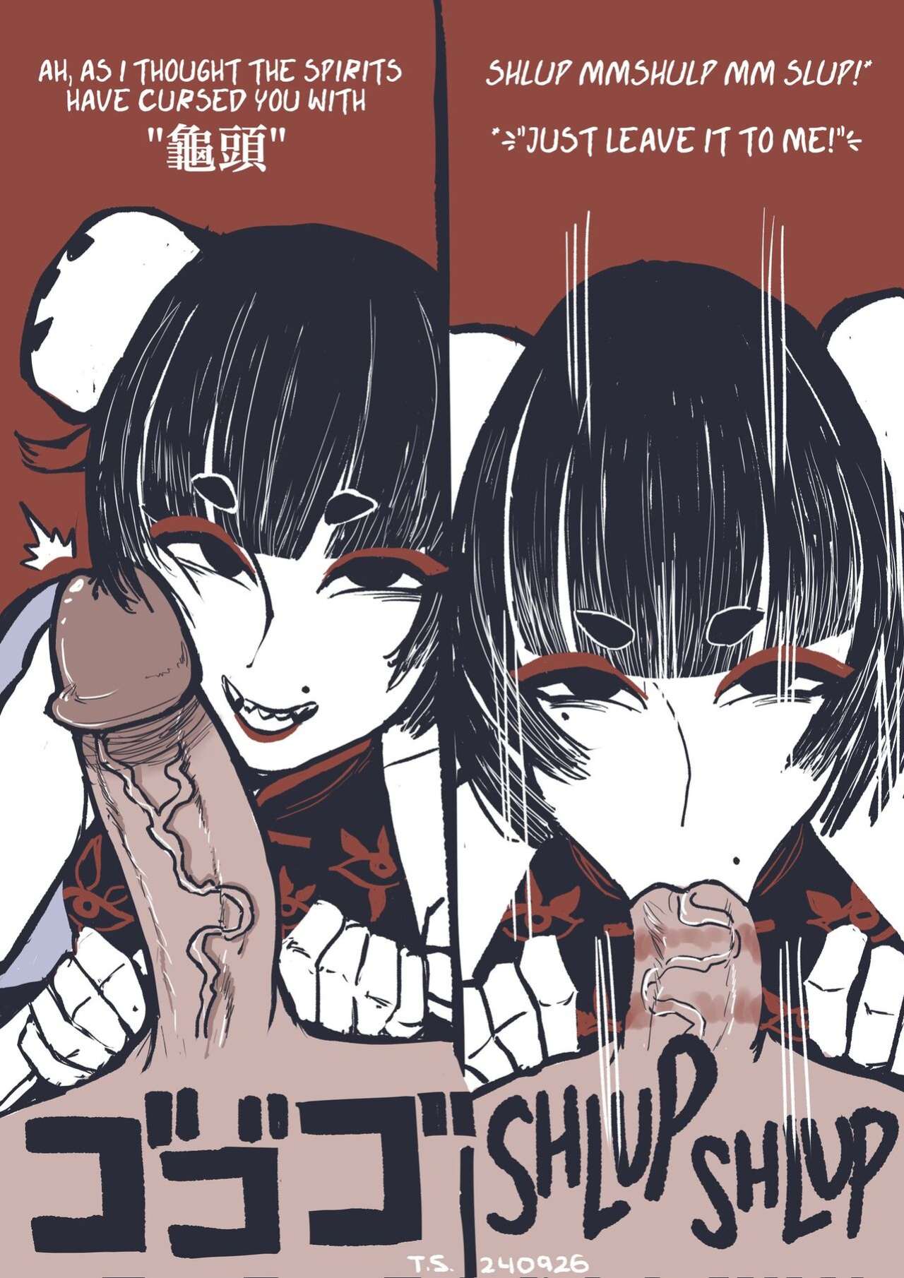 [Tomboy-sama] The Erotic Exorcist