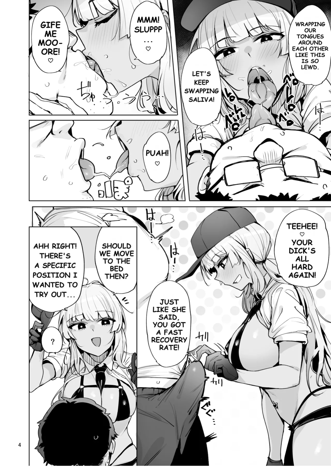 [wakamaker (wakamesan)] Anata no Semen Kaishuu Shimasu 2 | I'll collect your semen 2 [Fallen Games]
