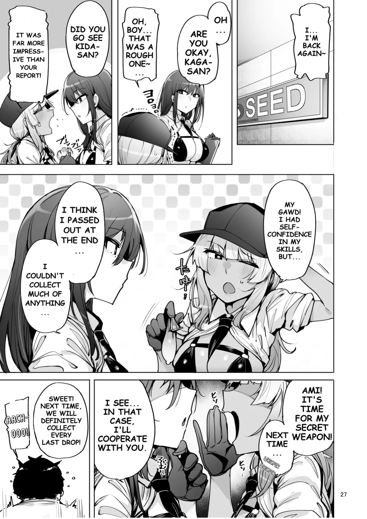 [wakamaker (wakamesan)] Anata no Semen Kaishuu Shimasu 2 | I'll collect your semen 2 [Fallen Games]