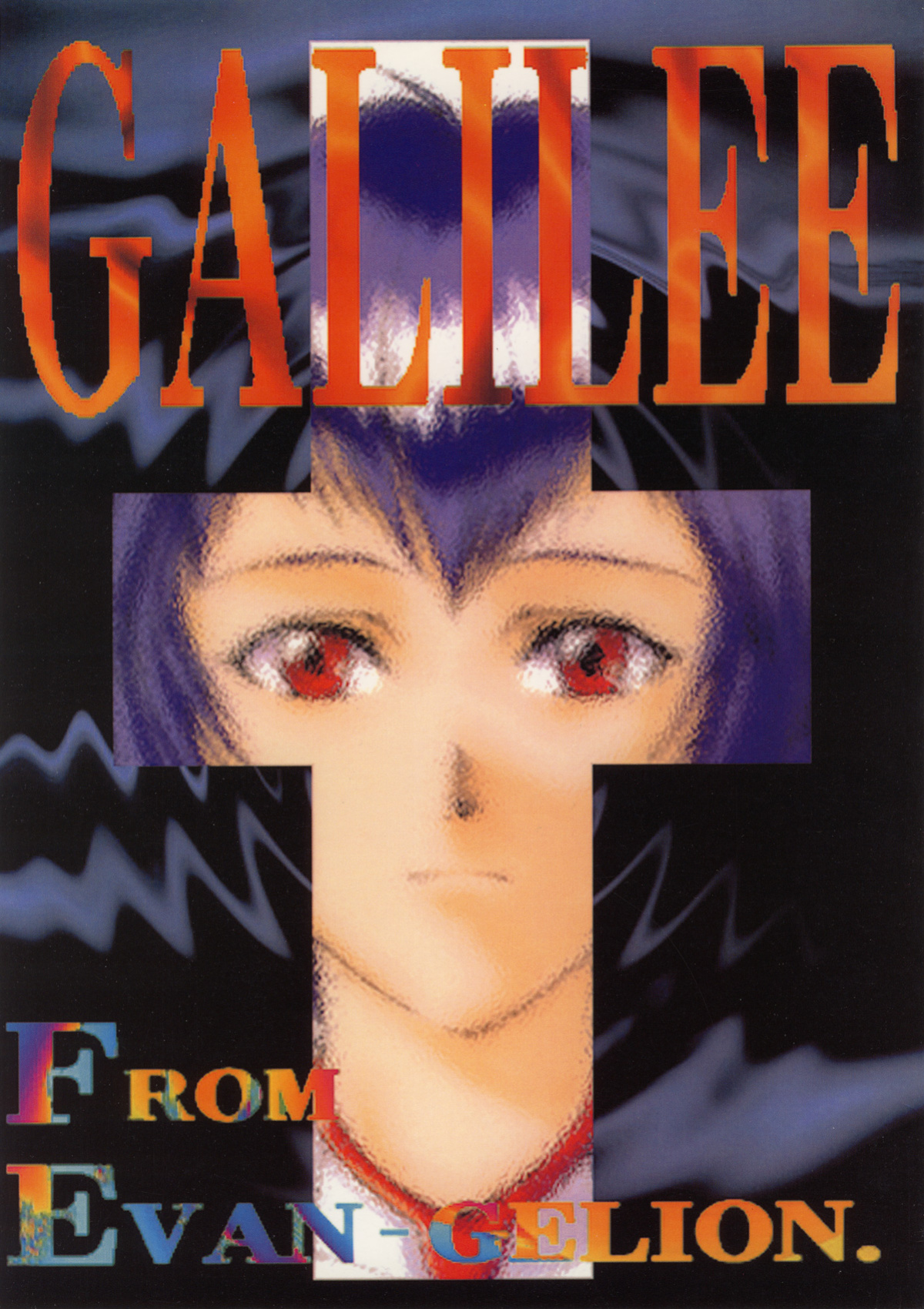 (CR21) [TEX-MEX (Red Bear)] GALILEE (Neon Genesis Evangelion) [neCollins]