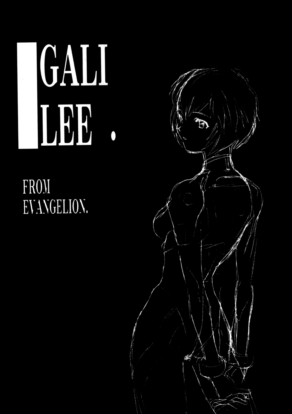 (CR21) [TEX-MEX (Red Bear)] GALILEE (Neon Genesis Evangelion) [neCollins]
