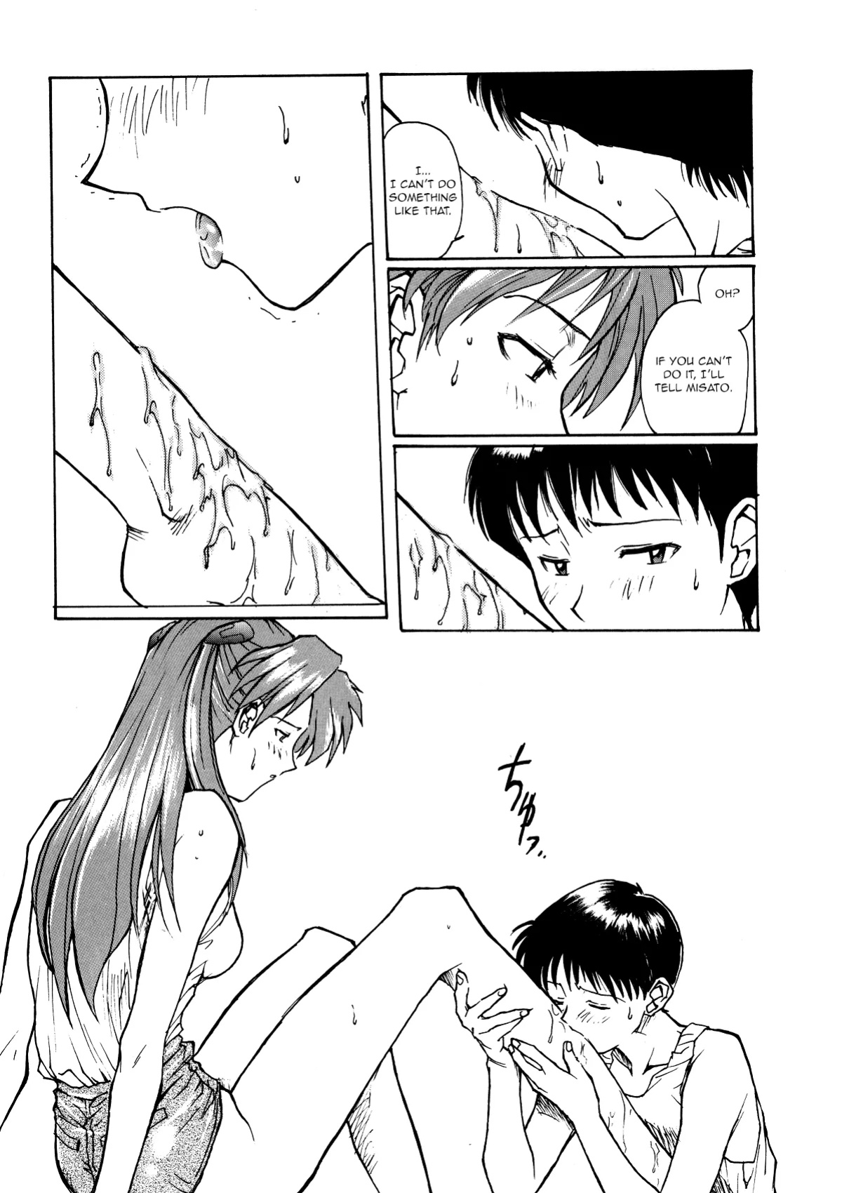 (CR21) [TEX-MEX (Red Bear)] GALILEE (Neon Genesis Evangelion) [neCollins]