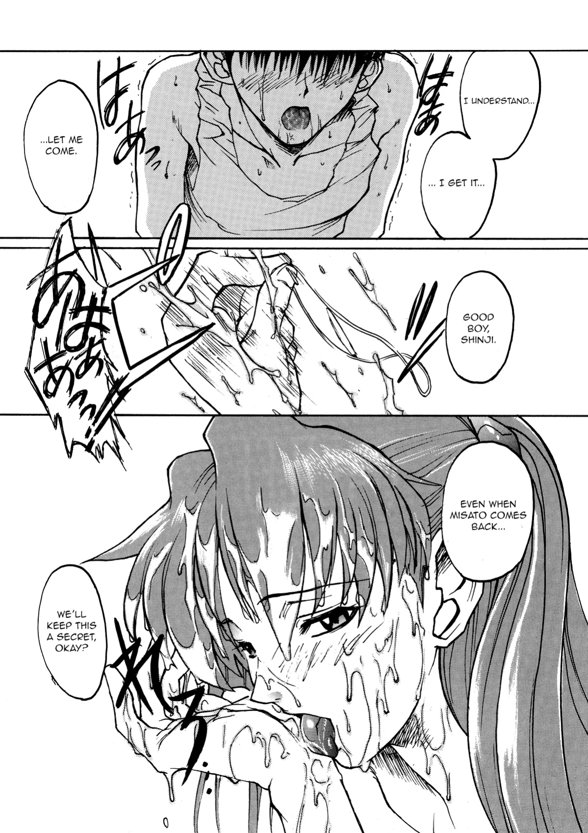 (CR21) [TEX-MEX (Red Bear)] GALILEE (Neon Genesis Evangelion) [neCollins]