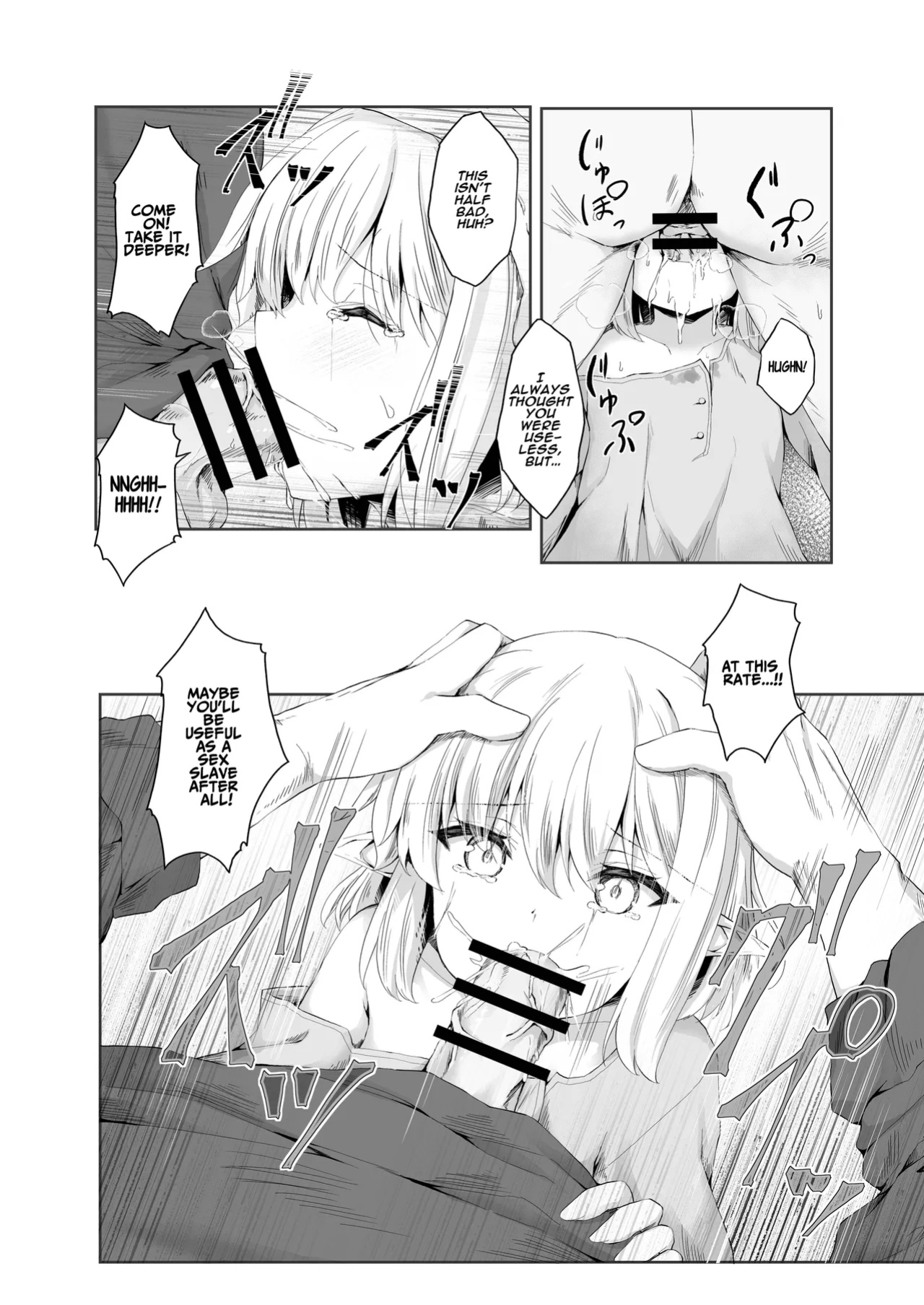 [Iketatsu Shizuru] I Was Glad To Have Met You [ADTL]
