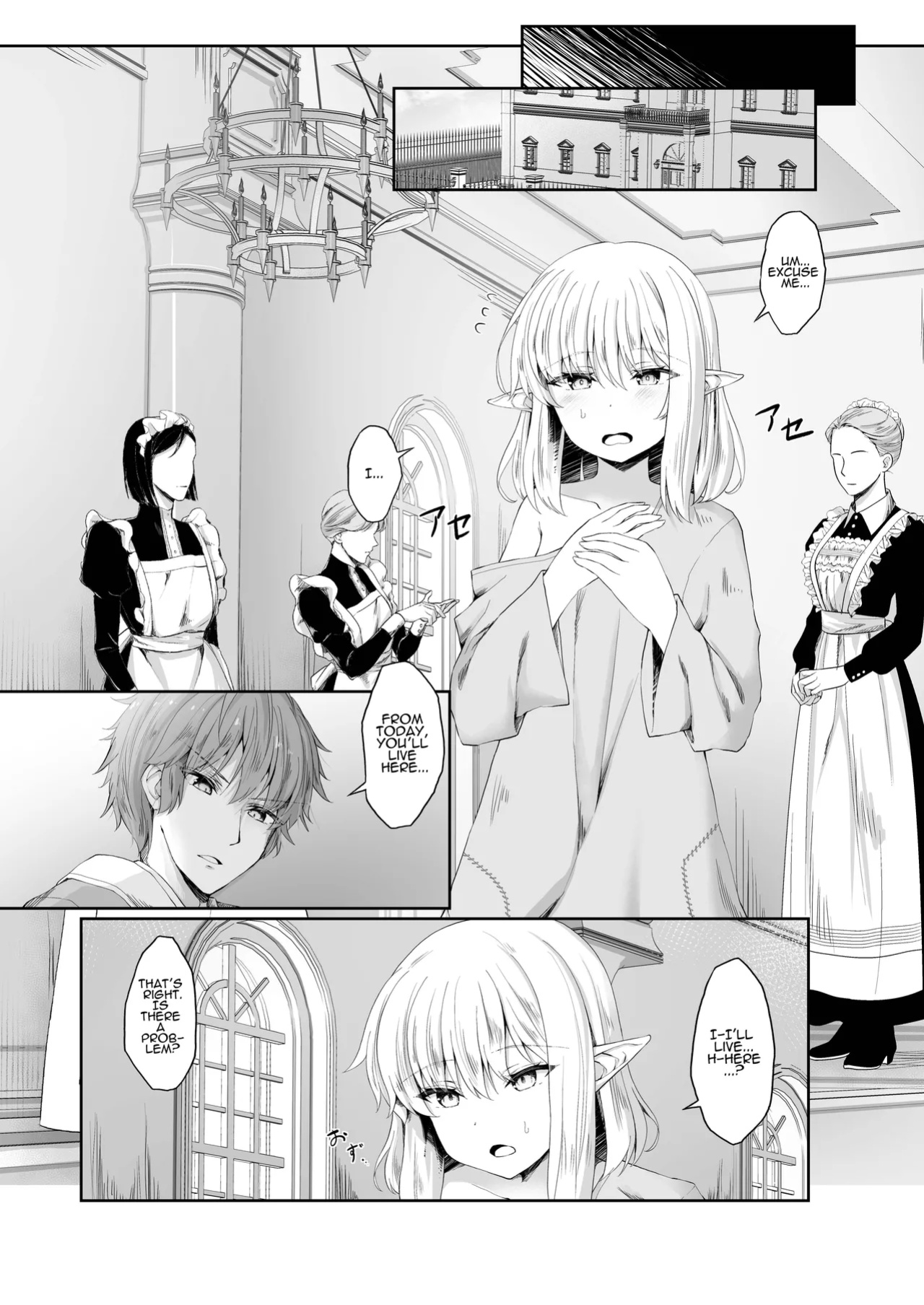 [Iketatsu Shizuru] I Was Glad To Have Met You [ADTL]