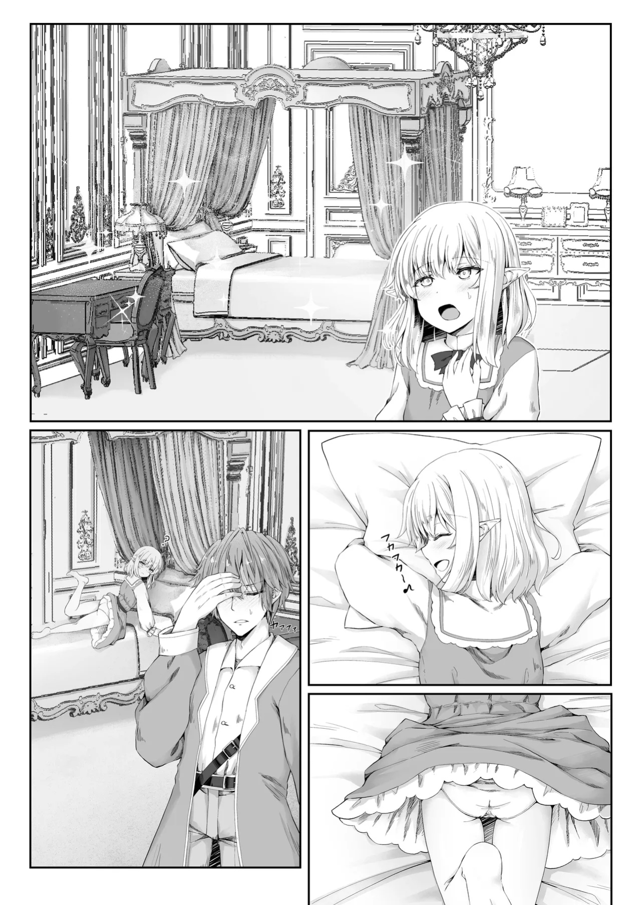 [Iketatsu Shizuru] I Was Glad To Have Met You [ADTL]