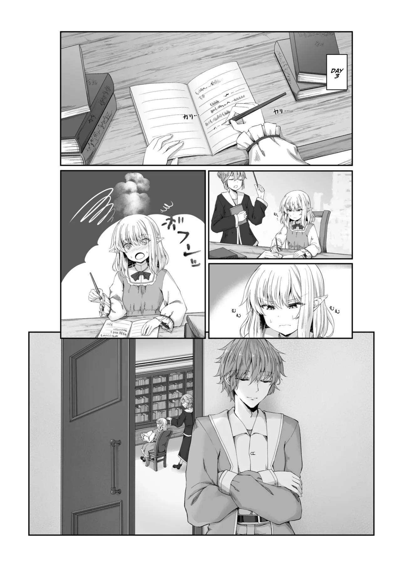 [Iketatsu Shizuru] I Was Glad To Have Met You [ADTL]