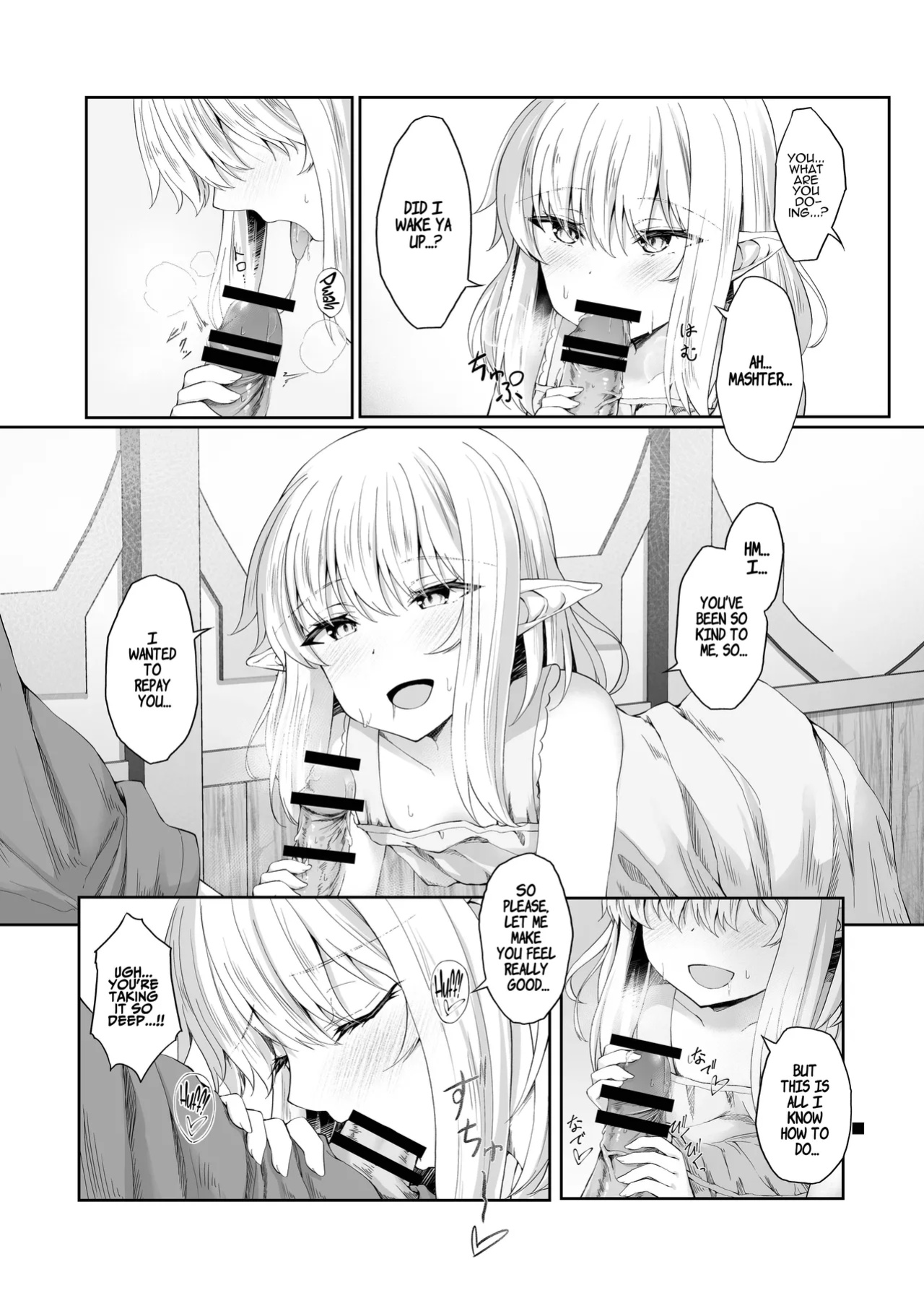 [Iketatsu Shizuru] I Was Glad To Have Met You [ADTL]