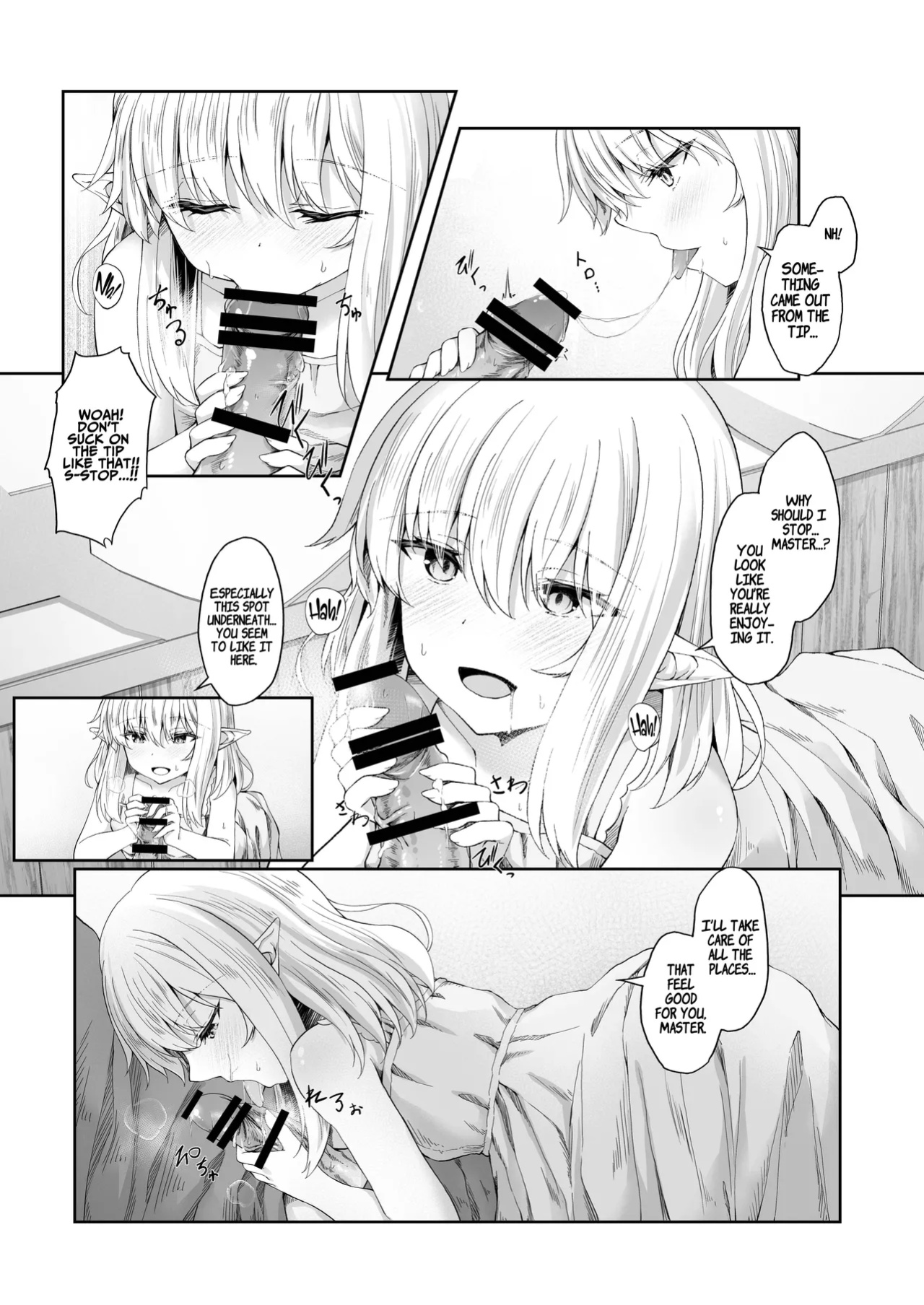 [Iketatsu Shizuru] I Was Glad To Have Met You [ADTL]