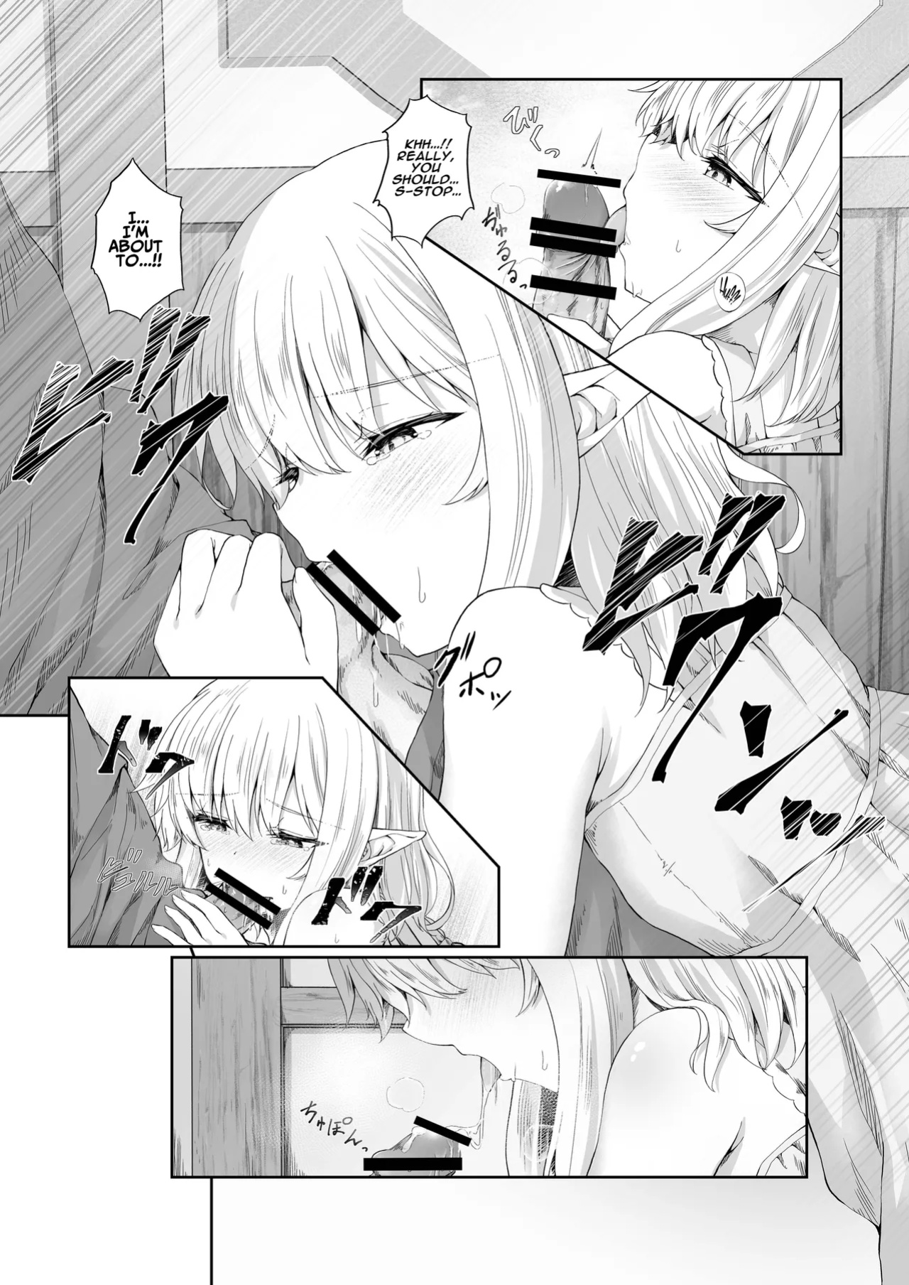 [Iketatsu Shizuru] I Was Glad To Have Met You [ADTL]