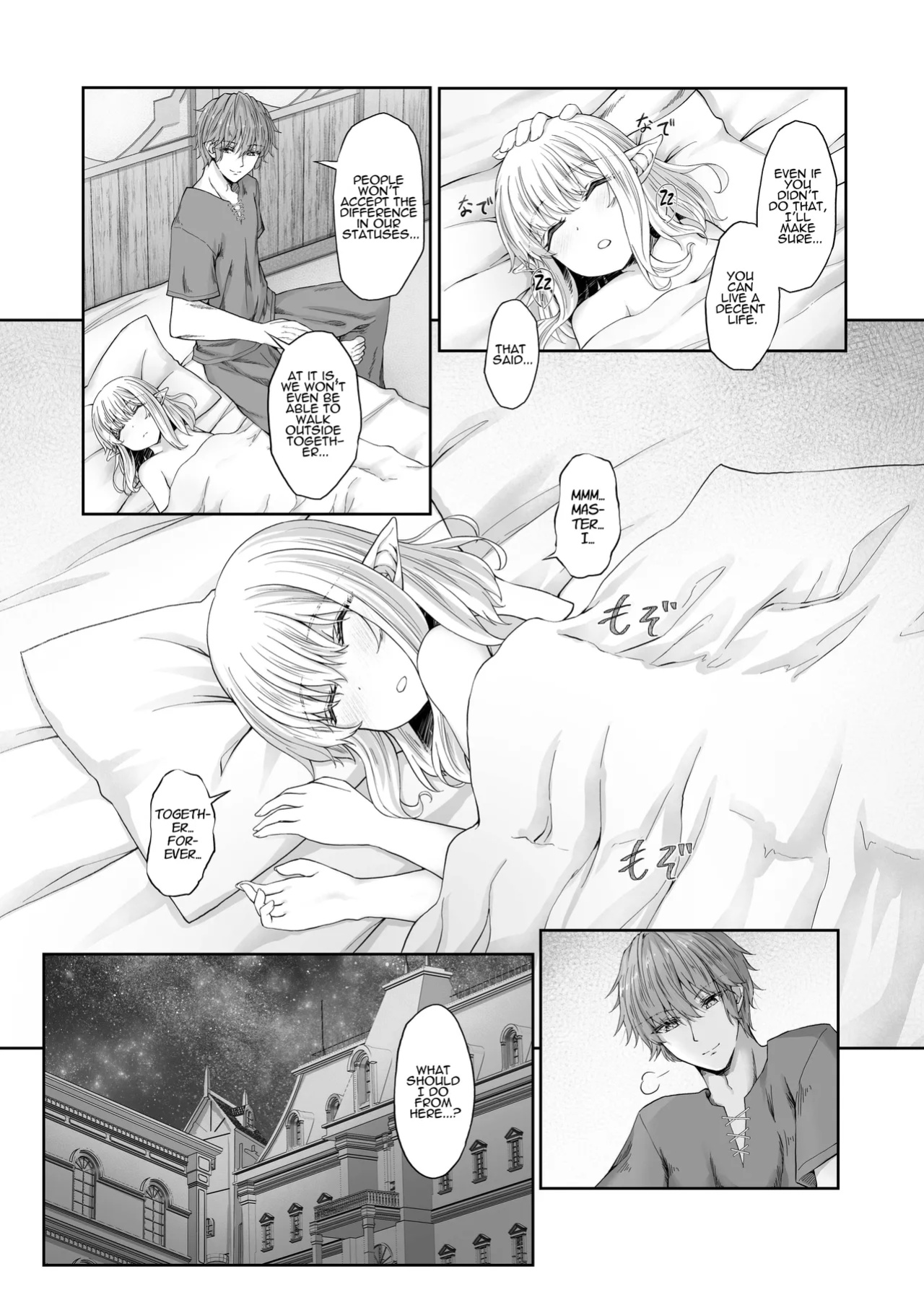 [Iketatsu Shizuru] I Was Glad To Have Met You [ADTL]