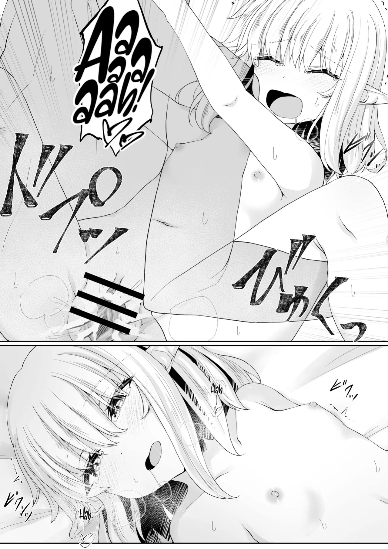 [Iketatsu Shizuru] I Was Glad To Have Met You [ADTL]