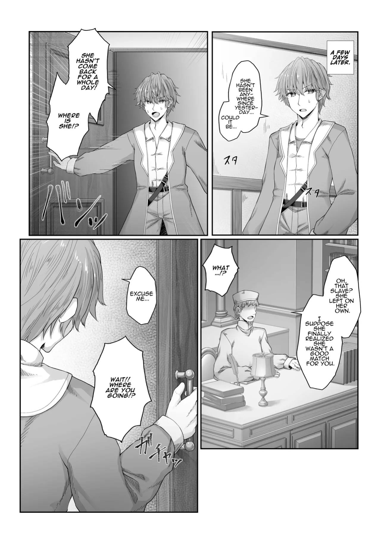 [Iketatsu Shizuru] I Was Glad To Have Met You [ADTL]