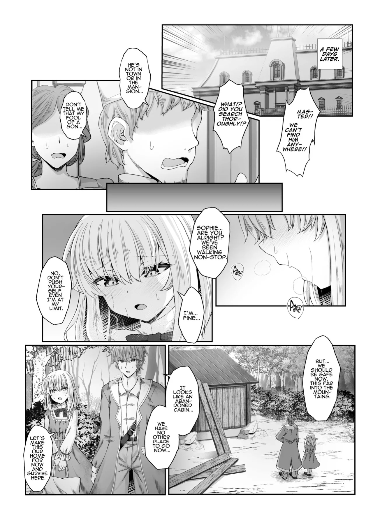 [Iketatsu Shizuru] I Was Glad To Have Met You [ADTL]