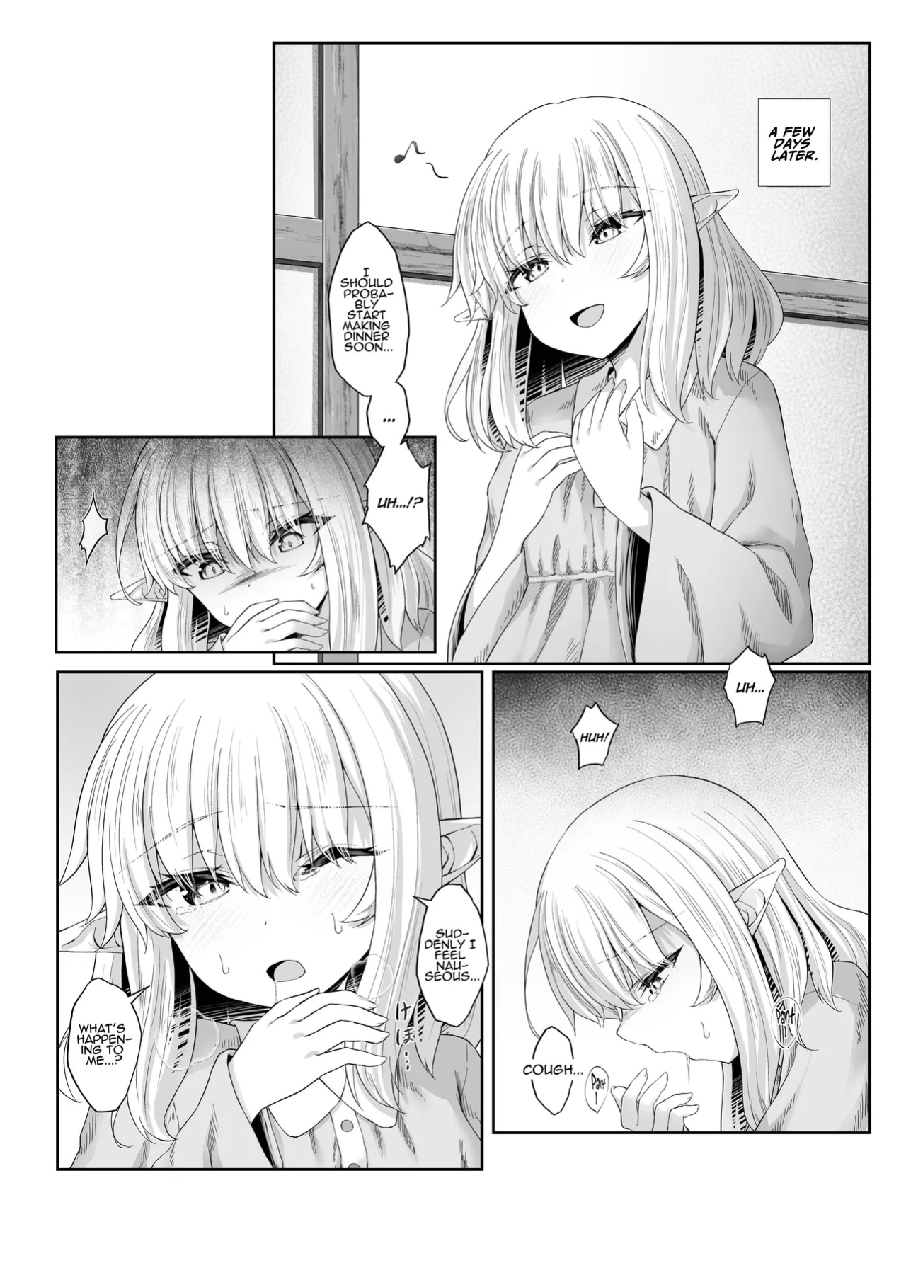 [Iketatsu Shizuru] I Was Glad To Have Met You [ADTL]