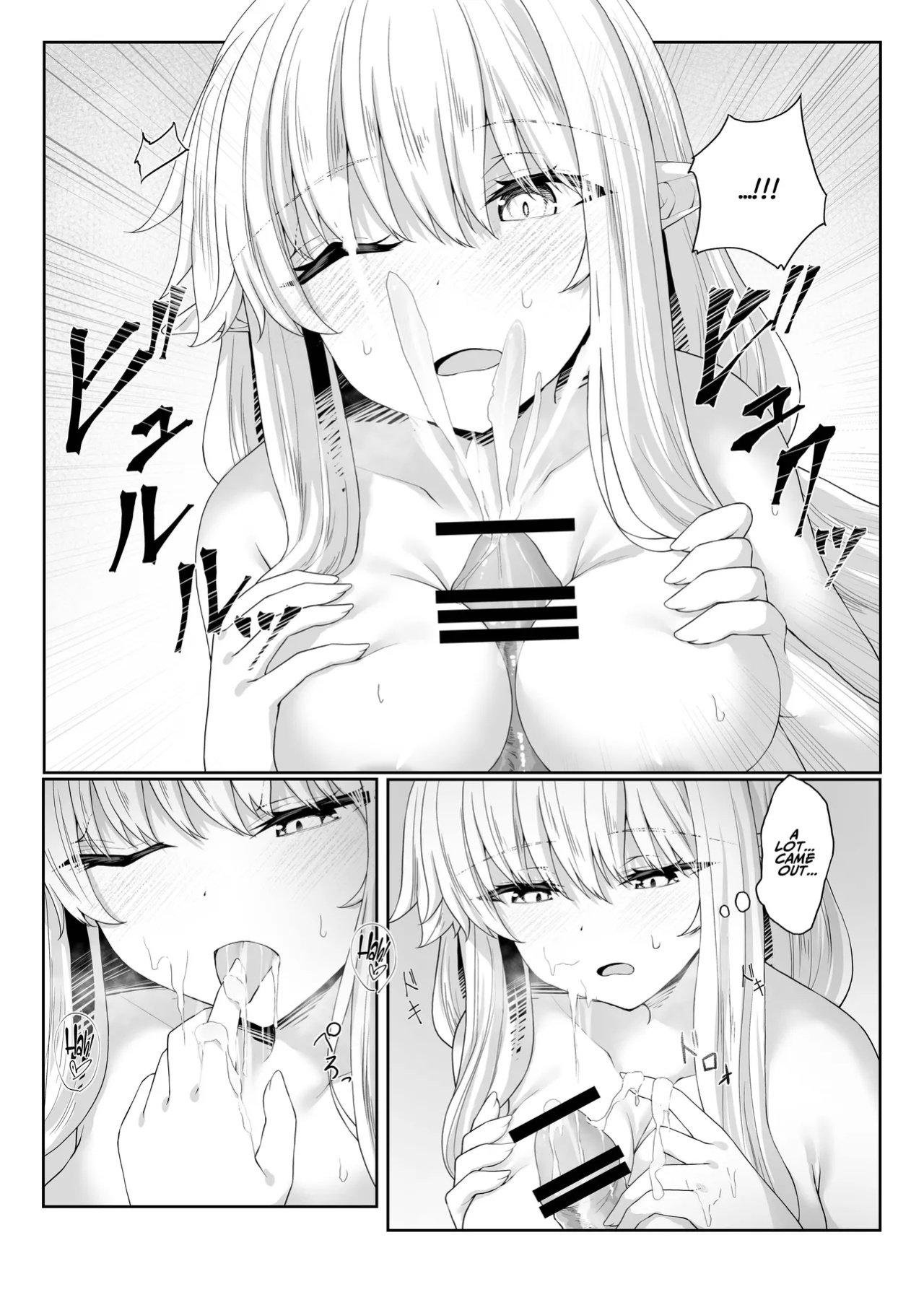 [Iketatsu Shizuru] I Was Glad To Have Met You [ADTL]