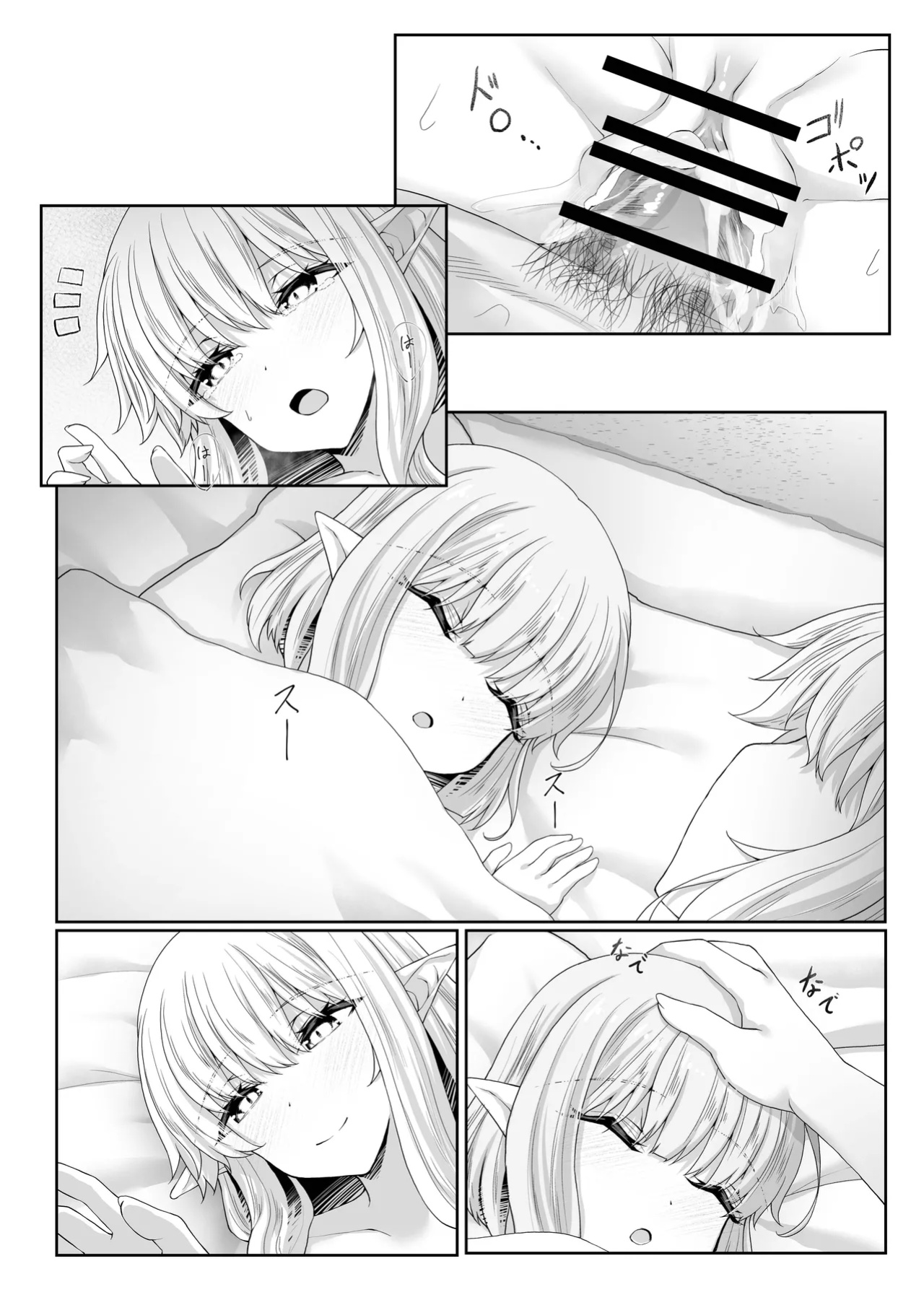 [Iketatsu Shizuru] I Was Glad To Have Met You [ADTL]