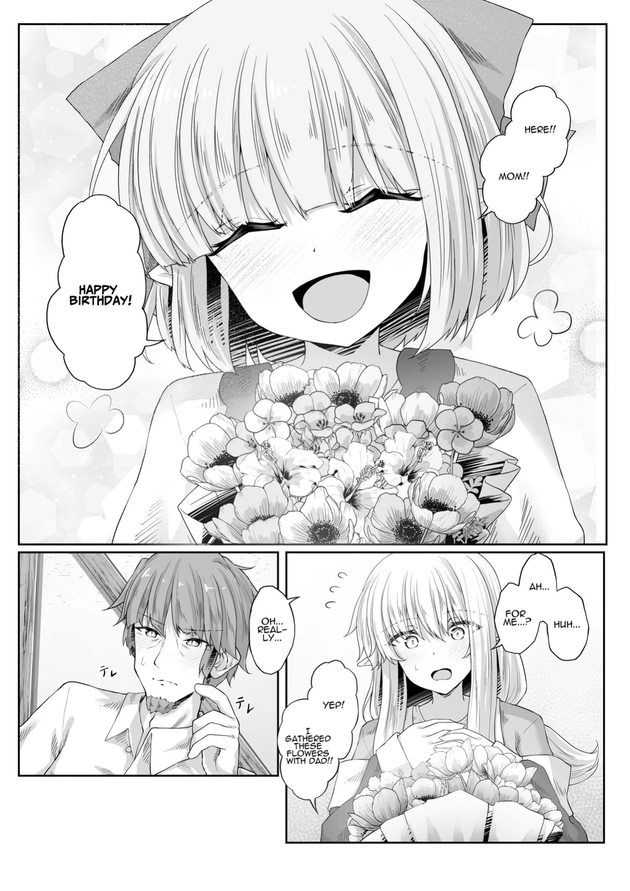 [Iketatsu Shizuru] I Was Glad To Have Met You [ADTL]