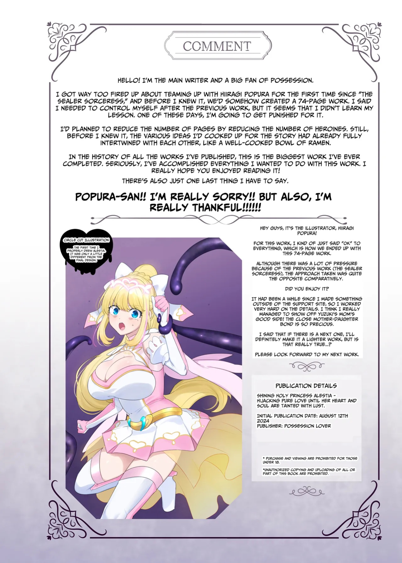 [Hyoui Lover (Hyoui Suki no Hito, Hiiragi Popura)] Kikou Seiki Alestia ~Nottorareta Aijou to Inda ni Somaru Kokoro~ | Shining Holy Princess Alestia ~Hijacking Pure Love Until Her Heart & Soul Are Tainted With Lust~ [BMTL]