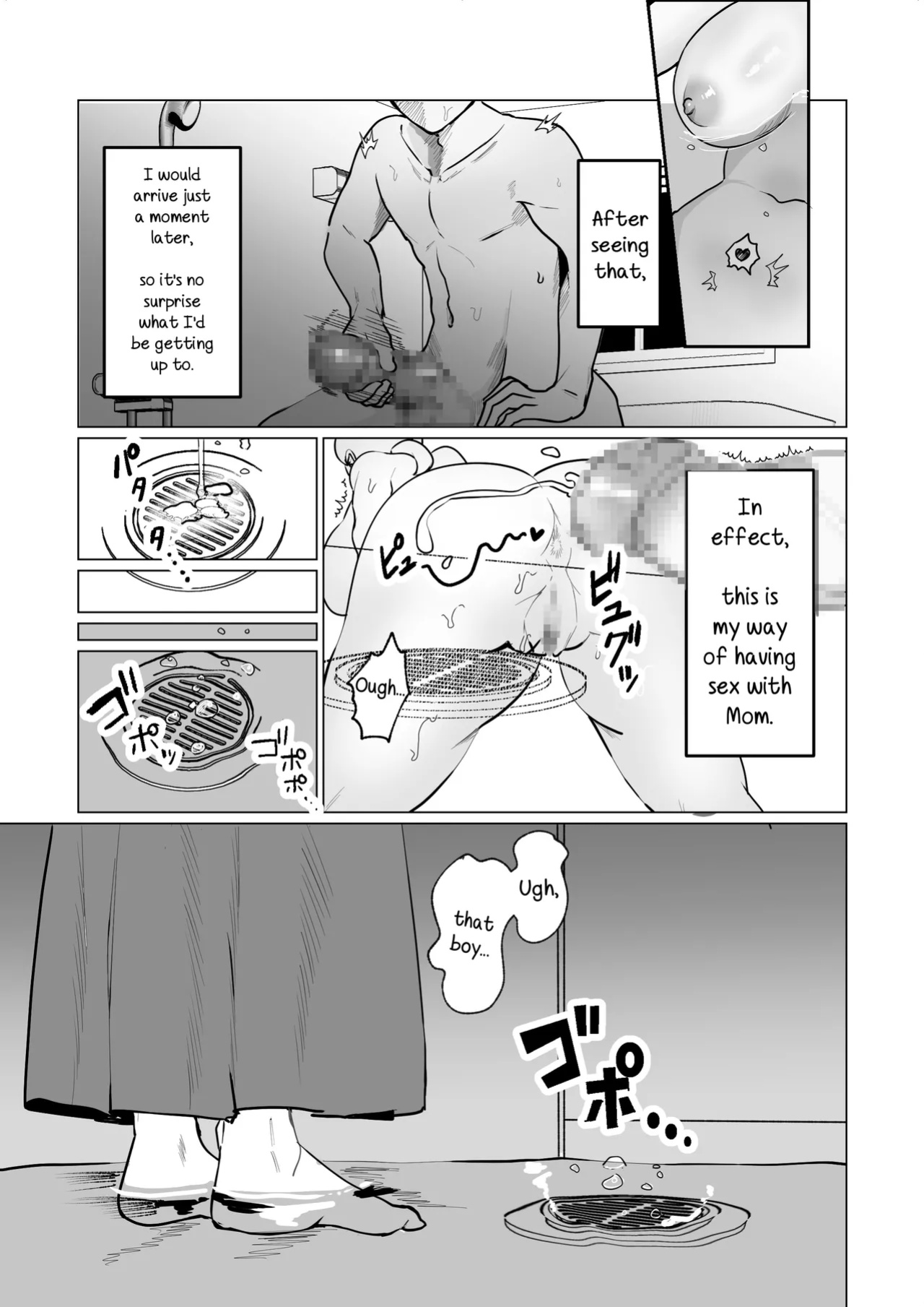 [Maria Planet (Katano Chika)] Seiwayaki Kaa-san ni Doutei made Sewa Shitemoraimasu. | My Doting Mom Looks After Me, Right through Virginity. [incogna777]