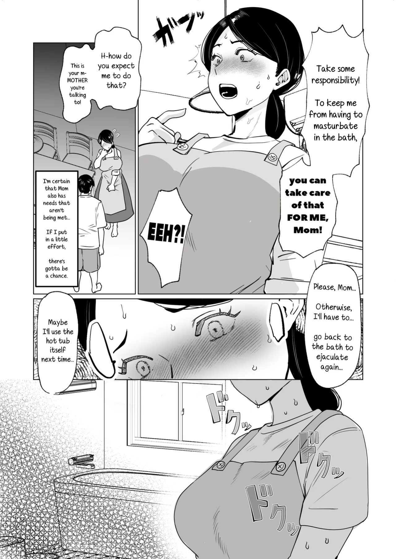 [Maria Planet (Katano Chika)] Seiwayaki Kaa-san ni Doutei made Sewa Shitemoraimasu. | My Doting Mom Looks After Me, Right through Virginity. [incogna777]