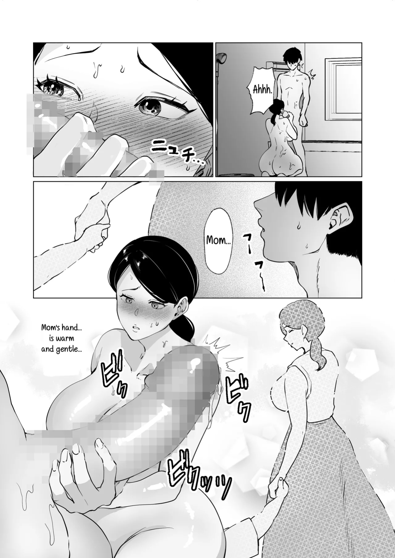 [Maria Planet (Katano Chika)] Seiwayaki Kaa-san ni Doutei made Sewa Shitemoraimasu. | My Doting Mom Looks After Me, Right through Virginity. [incogna777]