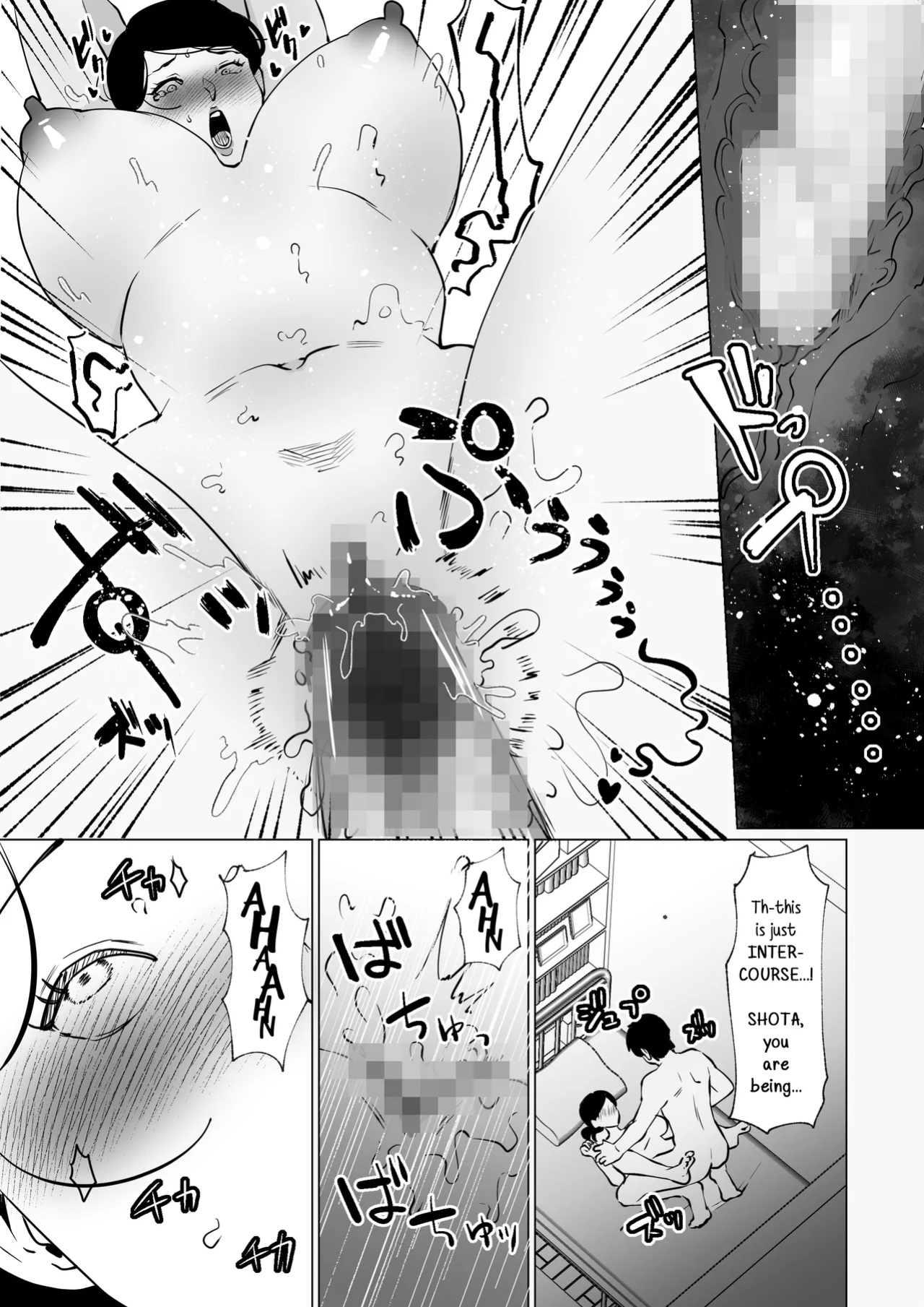 [Maria Planet (Katano Chika)] Seiwayaki Kaa-san ni Doutei made Sewa Shitemoraimasu. | My Doting Mom Looks After Me, Right through Virginity. [incogna777]