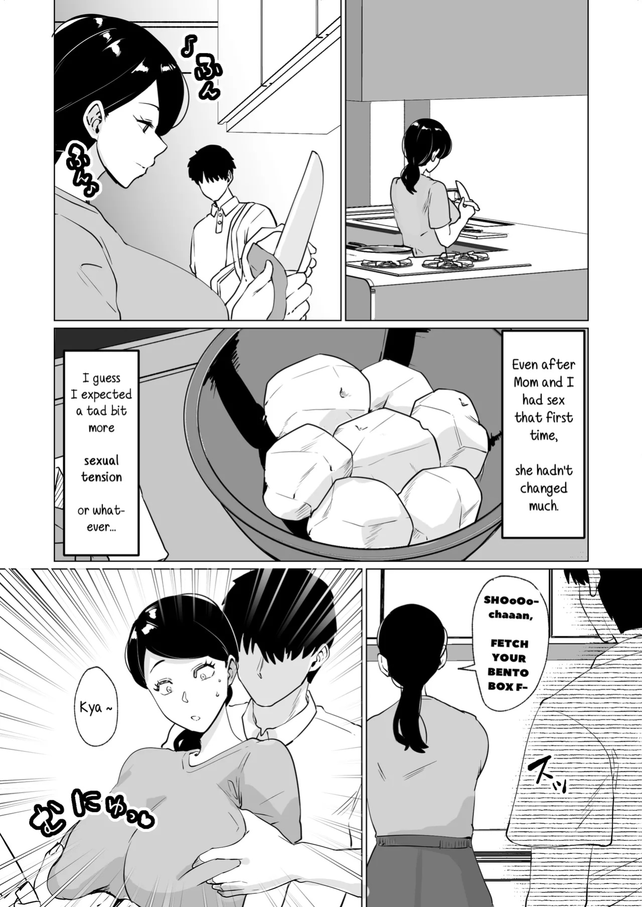 [Maria Planet (Katano Chika)] Seiwayaki Kaa-san ni Doutei made Sewa Shitemoraimasu. | My Doting Mom Looks After Me, Right through Virginity. [incogna777]