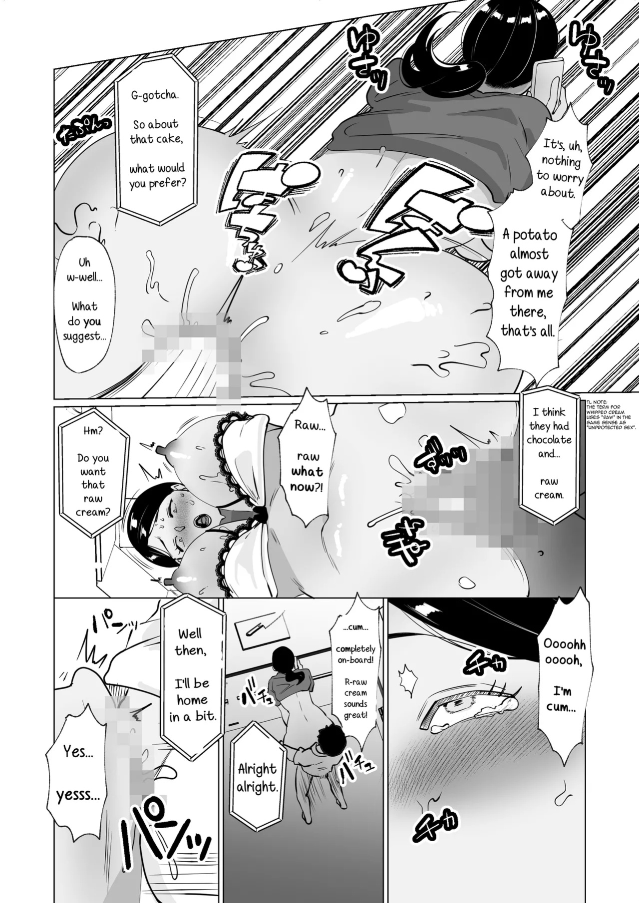 [Maria Planet (Katano Chika)] Seiwayaki Kaa-san ni Doutei made Sewa Shitemoraimasu. | My Doting Mom Looks After Me, Right through Virginity. [incogna777]