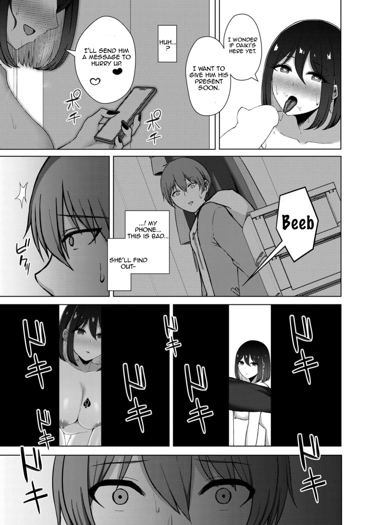 [Minamo Ruri] QoS&Loser (Comic Kaien VOL.15) [Aishi21]