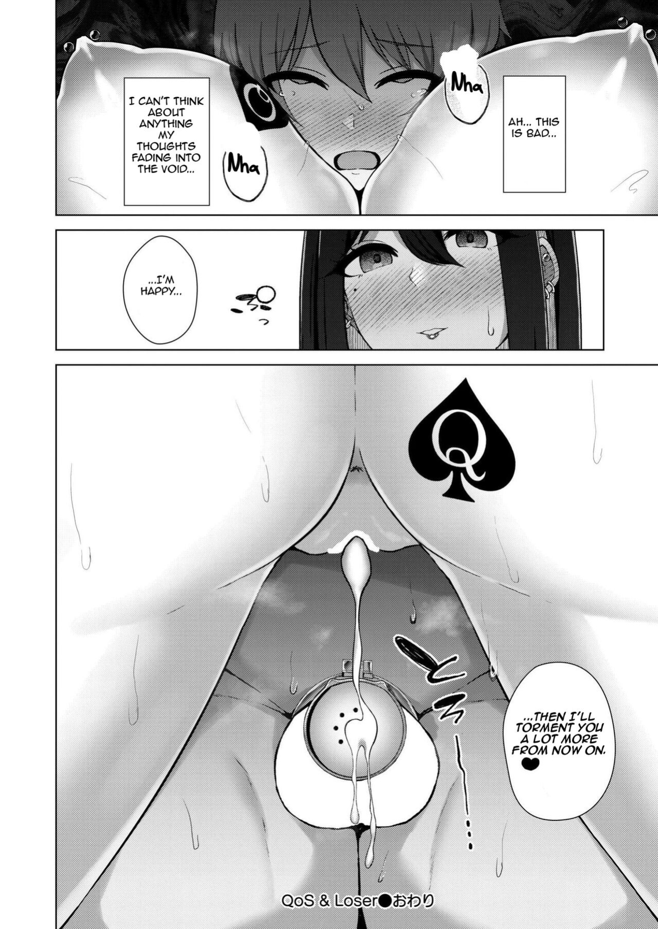 [Minamo Ruri] QoS&Loser (Comic Kaien VOL.15) [Aishi21]