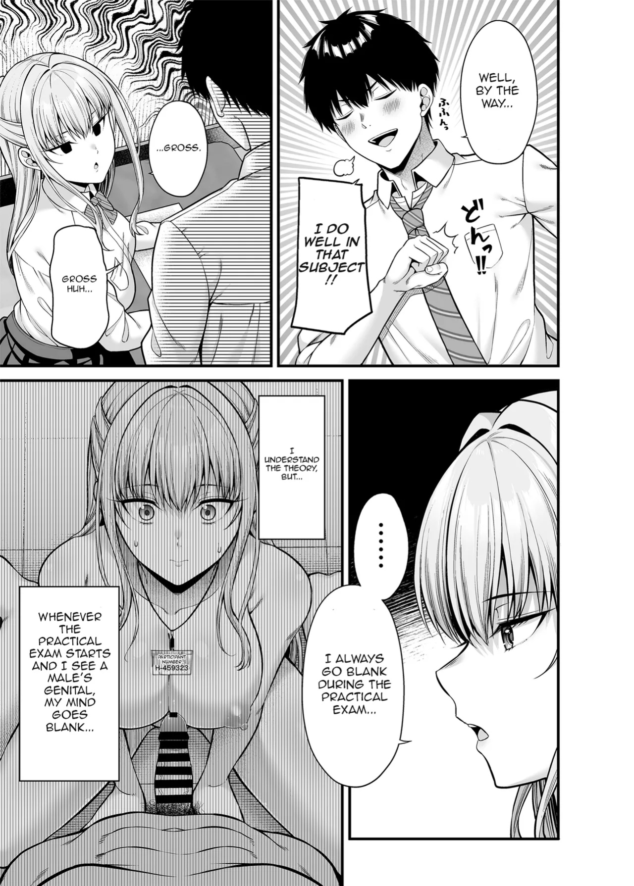 [Fujiya (Nectar)] A girl with zero sex techniques | Seigi 0-ten no Kanojo [Aishi21]