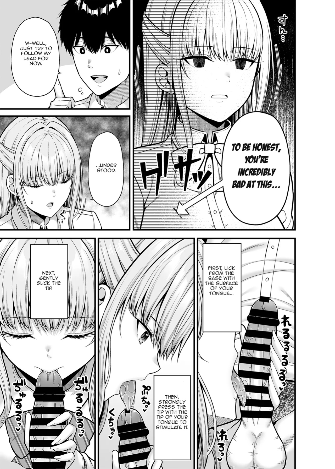 [Fujiya (Nectar)] A girl with zero sex techniques | Seigi 0-ten no Kanojo [Aishi21]