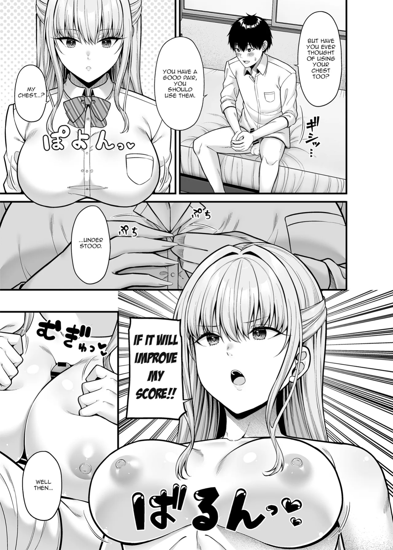 [Fujiya (Nectar)] A girl with zero sex techniques | Seigi 0-ten no Kanojo [Aishi21]