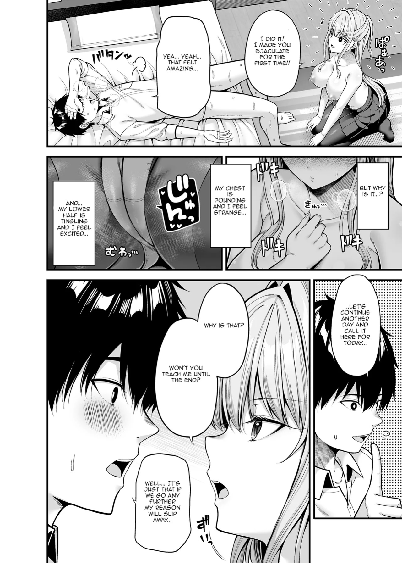 [Fujiya (Nectar)] A girl with zero sex techniques | Seigi 0-ten no Kanojo [Aishi21]