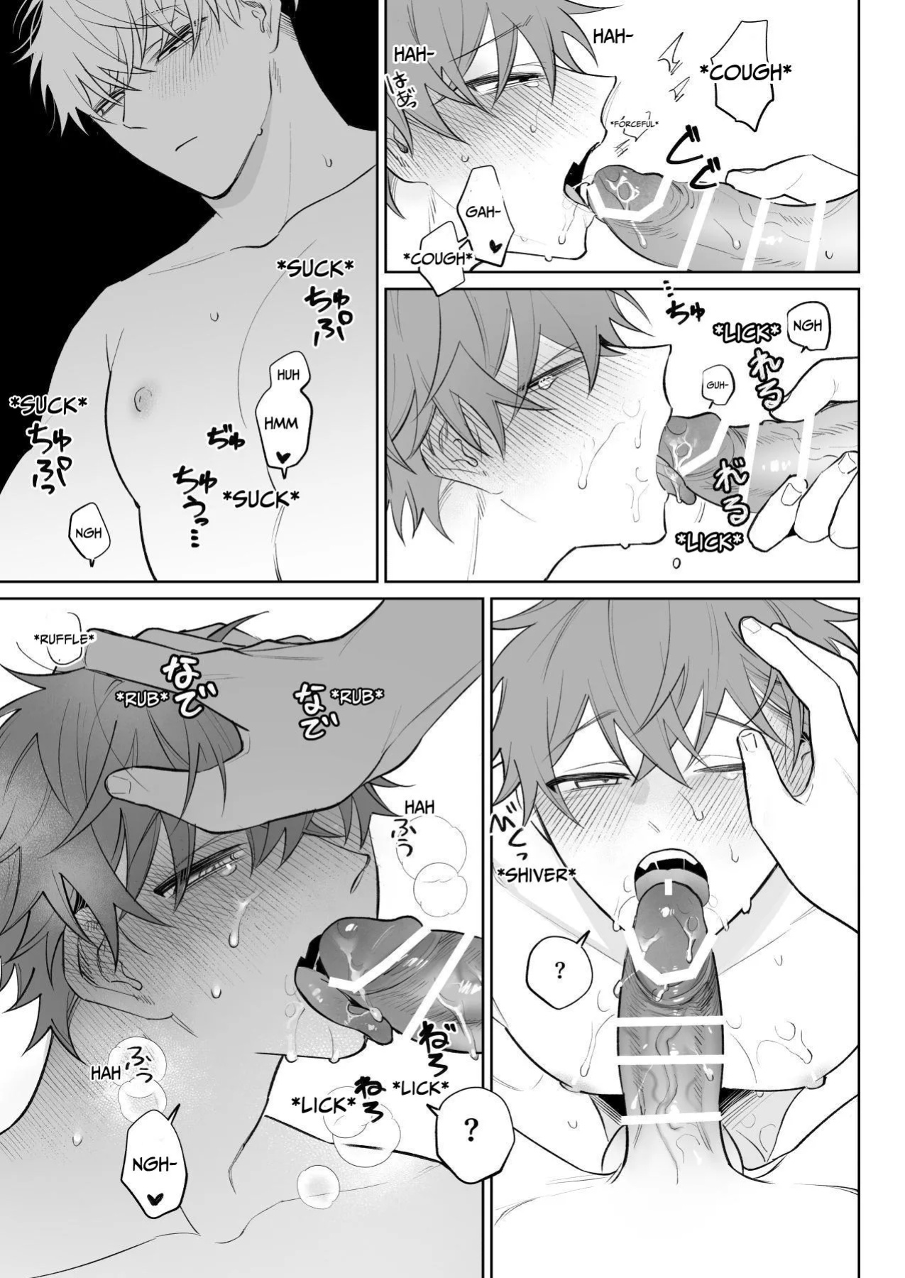 [Demi (Shiwo)] My Horny Boyfriend Won't Listen To Me