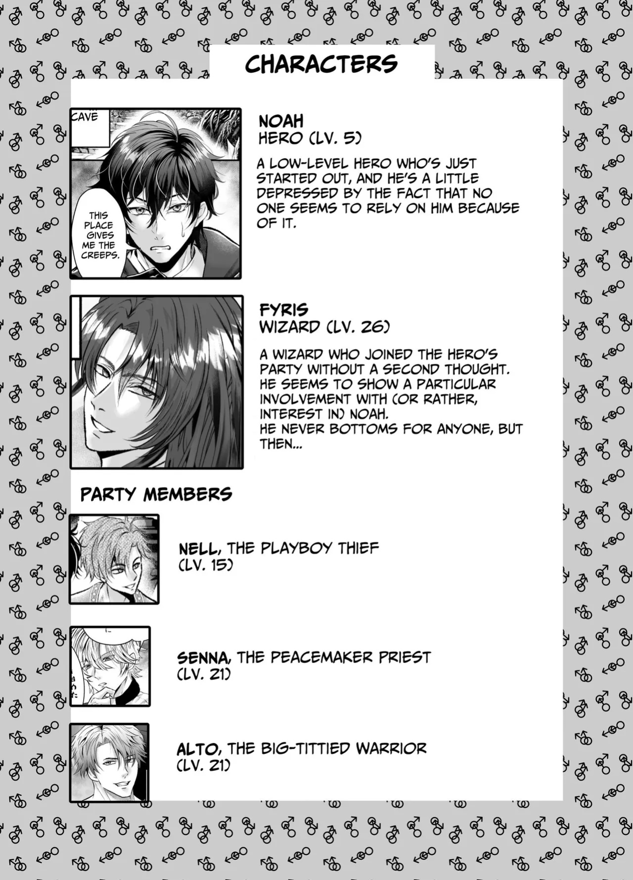 [West kiosk (Souichi Keishi)] Ravished and Corrupted by Monsters in a Magic Love Spring ~Wizard's Defeat~
