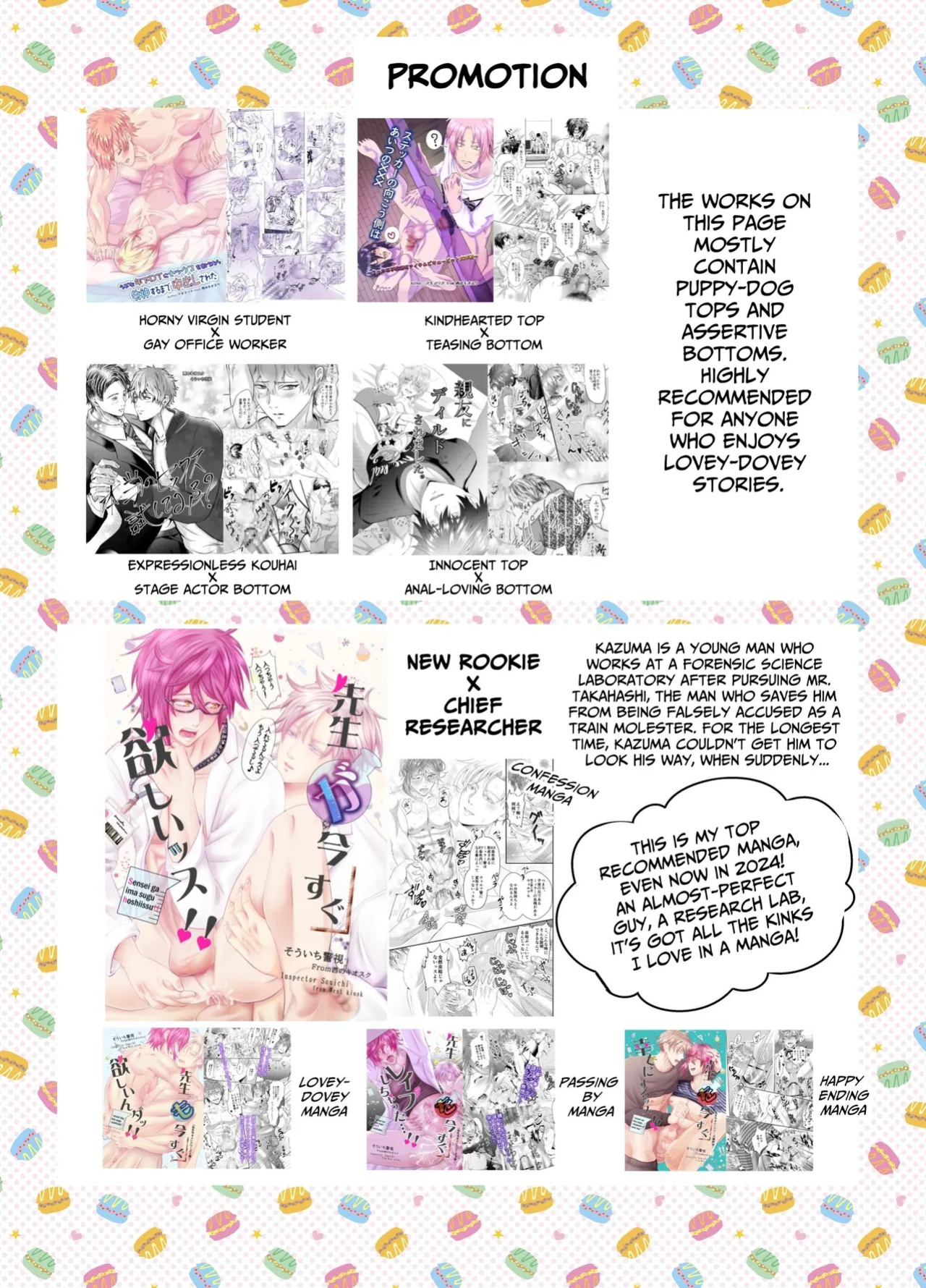 [West kiosk (Souichi Keishi)] Ravished and Corrupted by Monsters in a Magic Love Spring ~Wizard's Defeat~