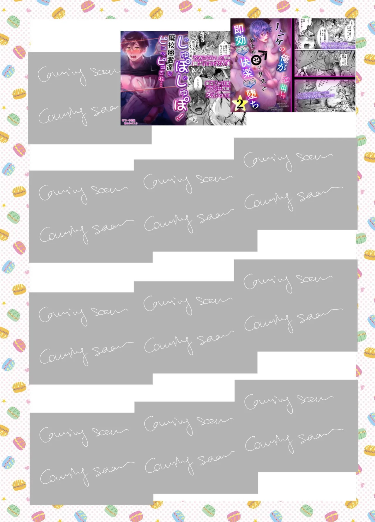 [West kiosk (Souichi Keishi)] Ravished and Corrupted by Monsters in a Magic Love Spring ~Wizard's Defeat~