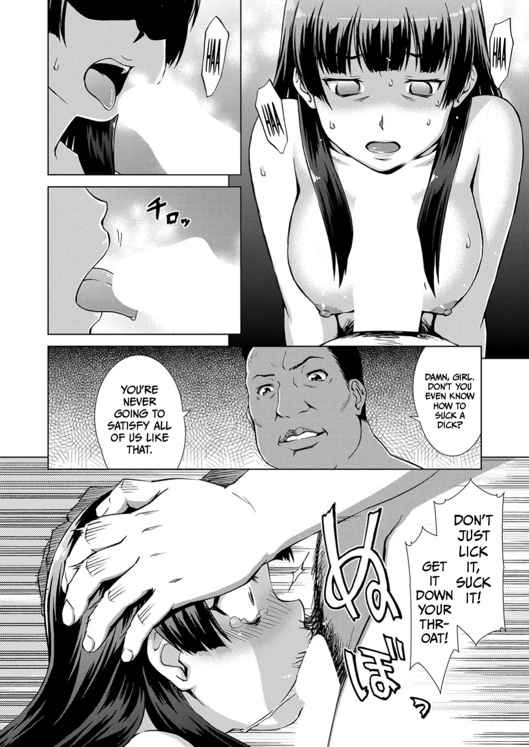 [Shinogi A-suke] Village of Prisoners 3 (ENG) =TB=