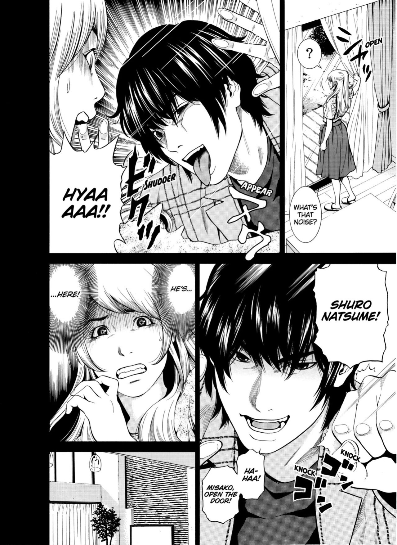 [Yuuki Ryo] Netorareru.~ Tsuma ga Ochi Yuku Hen'ai Kairaku no Hate ni...1-7 | NETORARERU, A Wife's Descent Into Sinful Pleasures 1-7