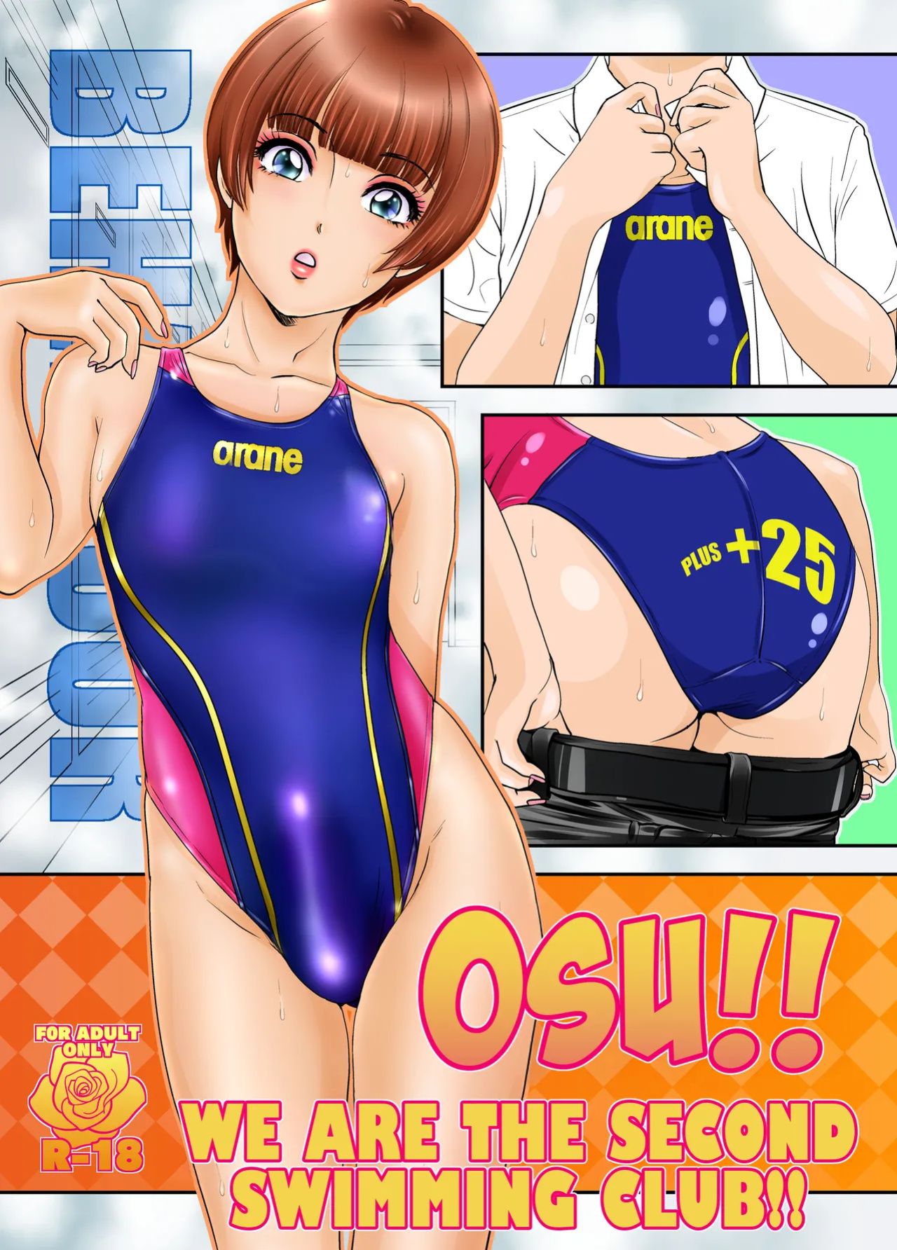 [A-mania9's (Amanoja9)] BEHAVIOUR+25 ~Osu! Ore-tachi Daini Danshi Suieibu!~ | BEHAVIOUR+25 ~Osu! We Are The Second Swimming Club!~ [MegaFagget]