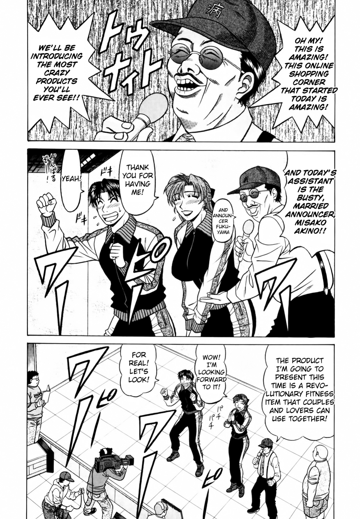 [Ozaki Akira] Caster Natsume Reiko no Yuuwaku Vol. 4 Ch.1-4
