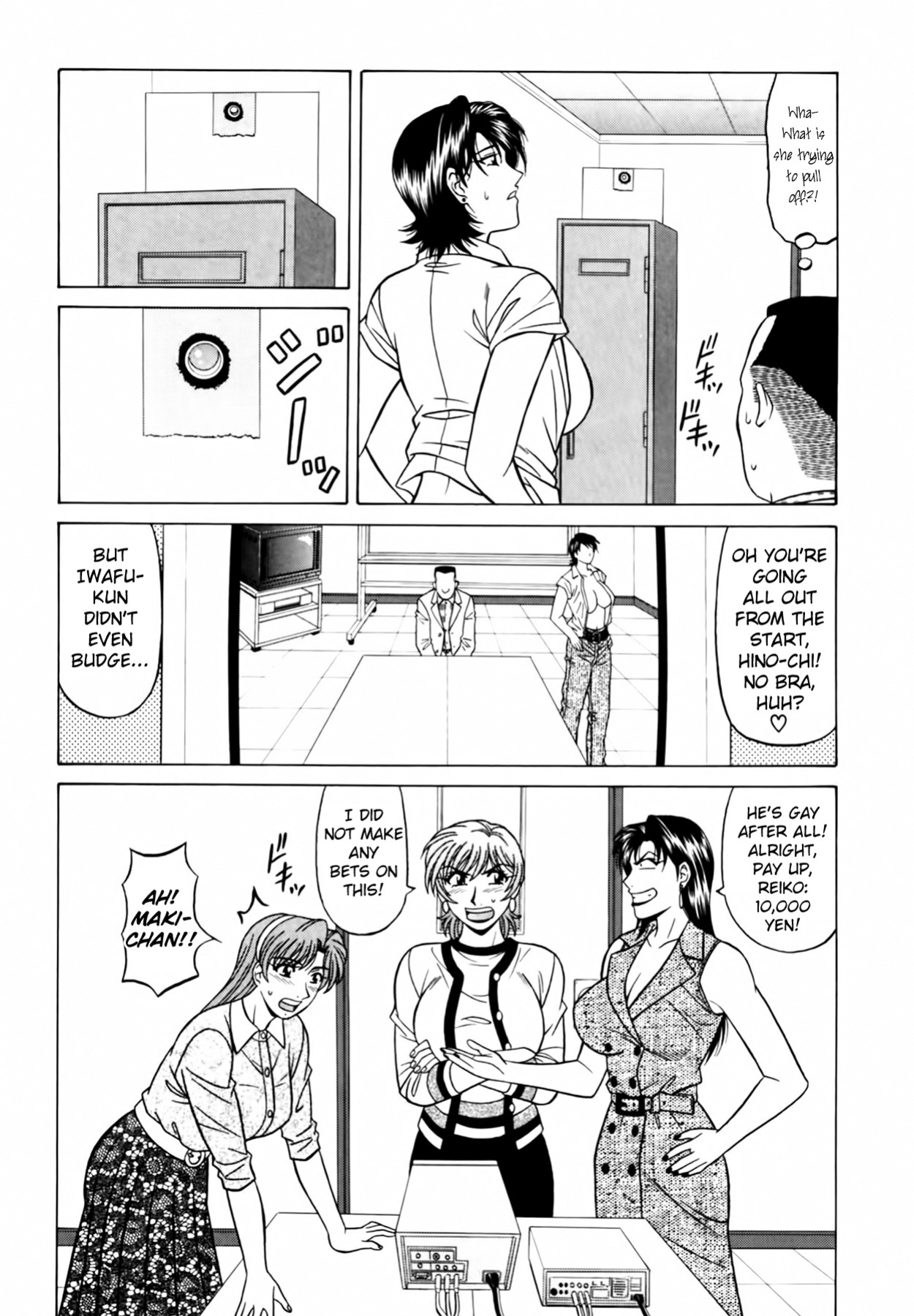 [Ozaki Akira] Caster Natsume Reiko no Yuuwaku Vol. 4 Ch.1-4