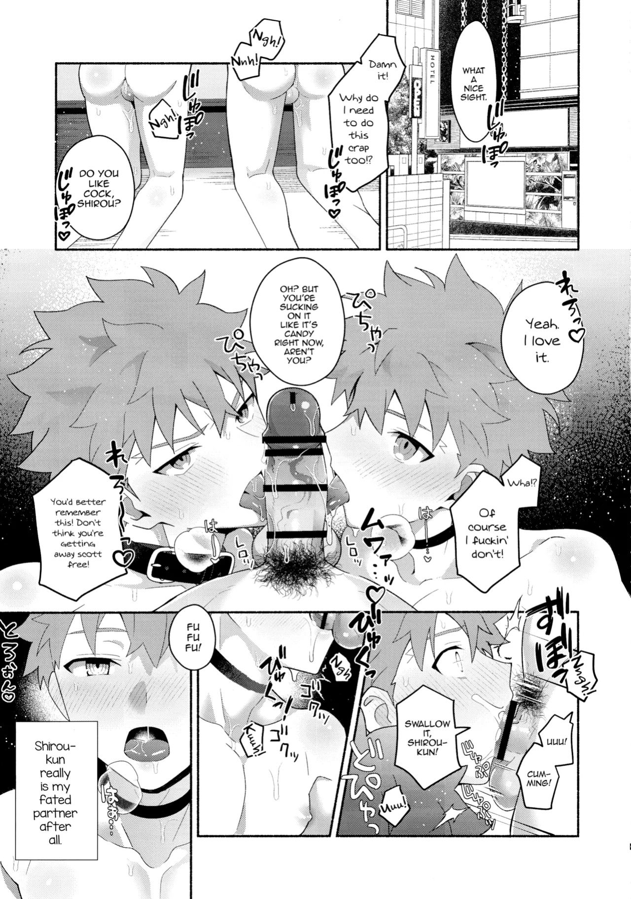 (C104) [GLUTAMIC_ACID (Tanunosuke)] Emiya Shirou Senji Muramasa Saimin Hon (Fate Grand Order) [mysterymeat3]