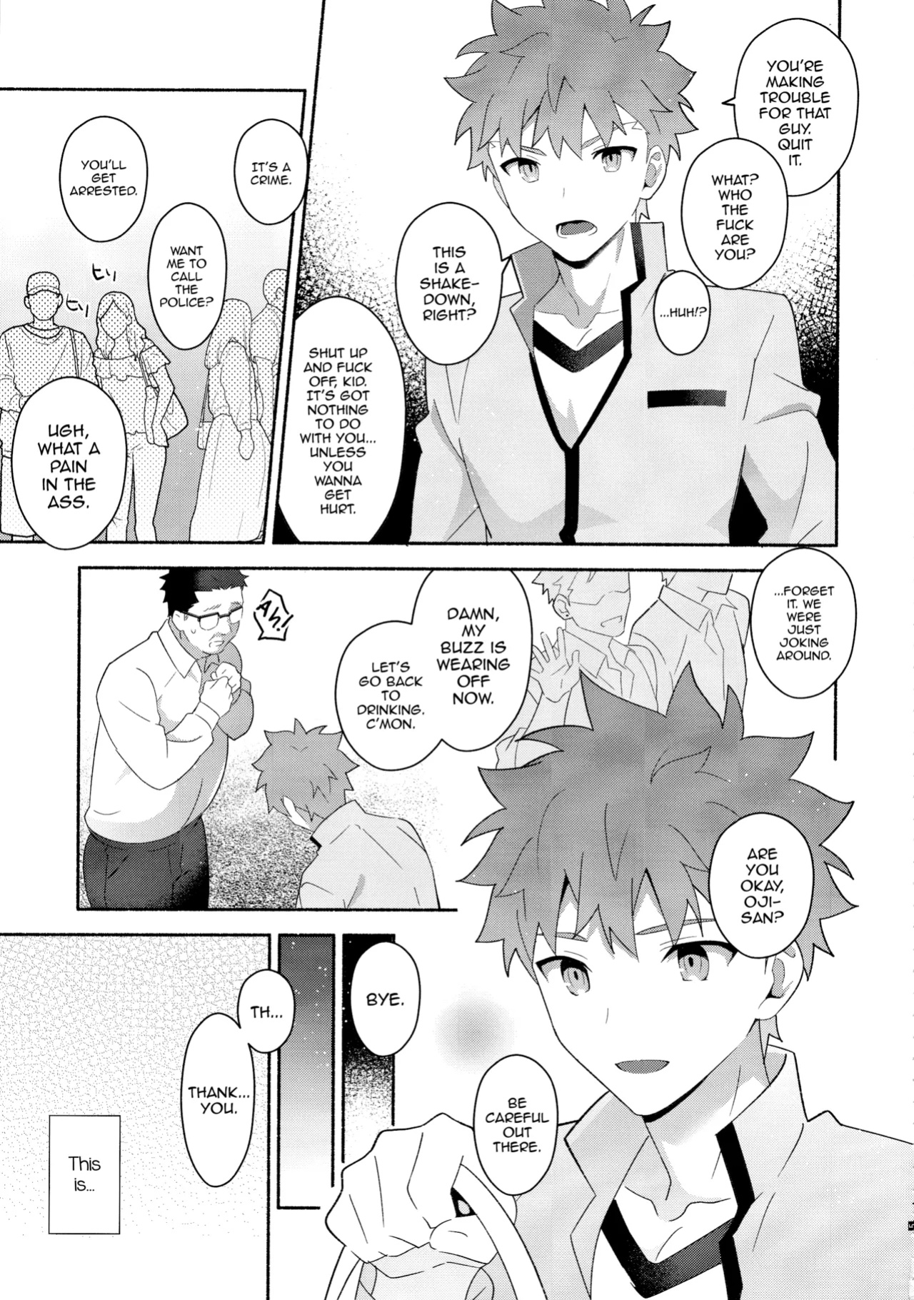 (C104) [GLUTAMIC_ACID (Tanunosuke)] Emiya Shirou Senji Muramasa Saimin Hon (Fate Grand Order) [mysterymeat3]