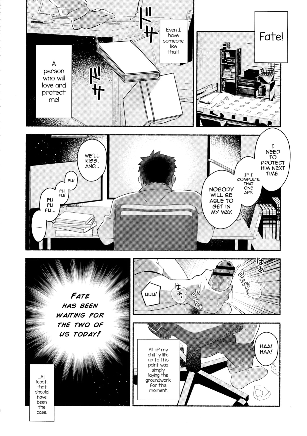 (C104) [GLUTAMIC_ACID (Tanunosuke)] Emiya Shirou Senji Muramasa Saimin Hon (Fate Grand Order) [mysterymeat3]