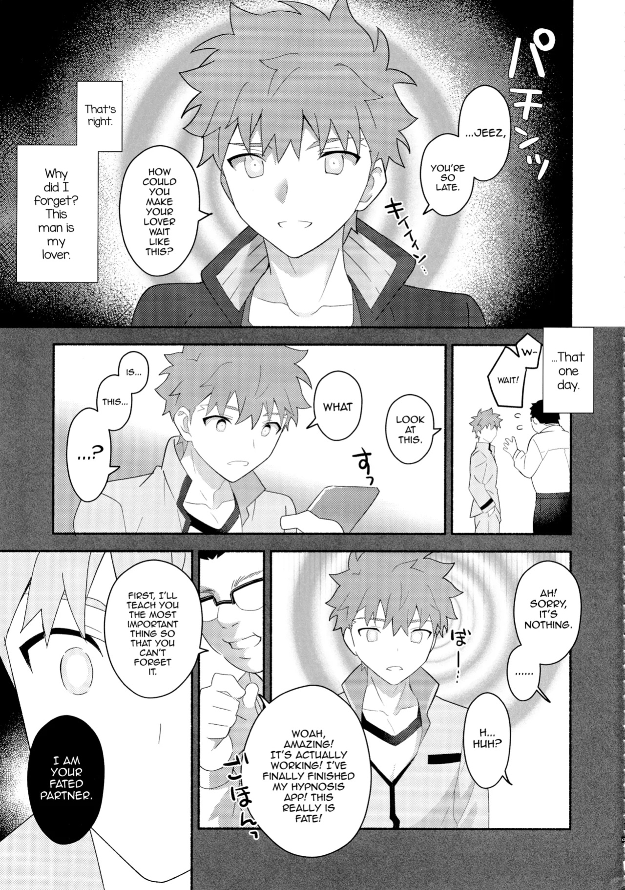 (C104) [GLUTAMIC_ACID (Tanunosuke)] Emiya Shirou Senji Muramasa Saimin Hon (Fate Grand Order) [mysterymeat3]