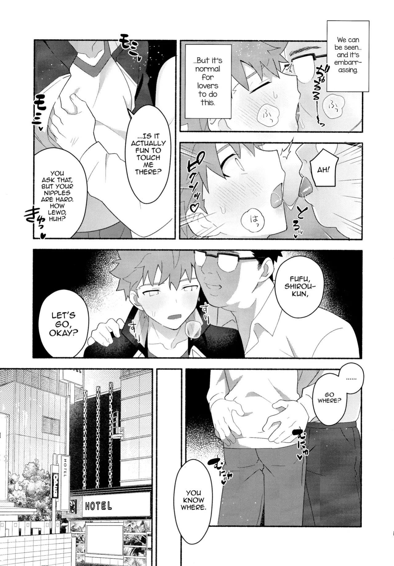 (C104) [GLUTAMIC_ACID (Tanunosuke)] Emiya Shirou Senji Muramasa Saimin Hon (Fate Grand Order) [mysterymeat3]
